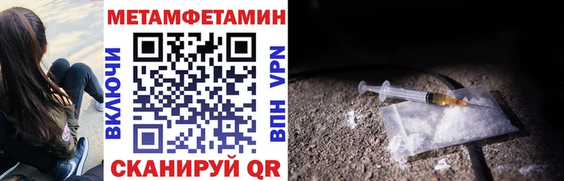 Амфетамин 98%  хочу   hydra зеркало  Юрьев-Польский 