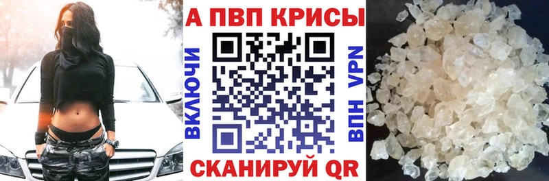 ссылка на мегу ссылки Юрьев-Польский А ПВП СК КРИС