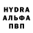 ЭКСТАЗИ MDMA Alexsandr Menshikov