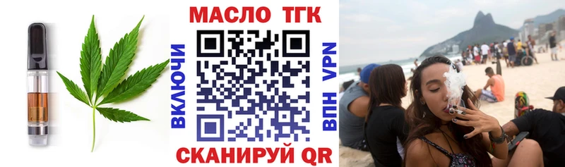 где купить наркоту  Юрьев-Польский  Еда ТГК конопля 