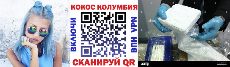 COCAIN 98%  Юрьев-Польский 