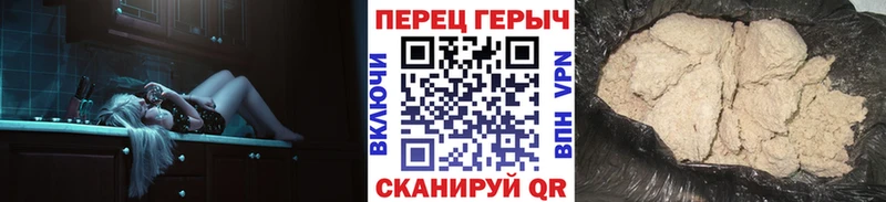 Героин Heroin  сколько стоит  Юрьев-Польский 