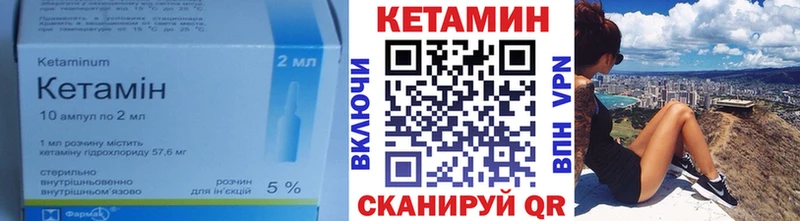 Кетамин ketamine  shop состав  Юрьев-Польский  купить наркотики цена 