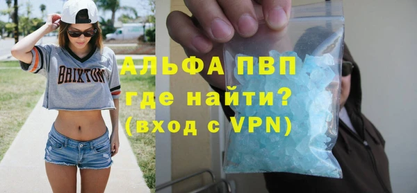 бутик Алексин