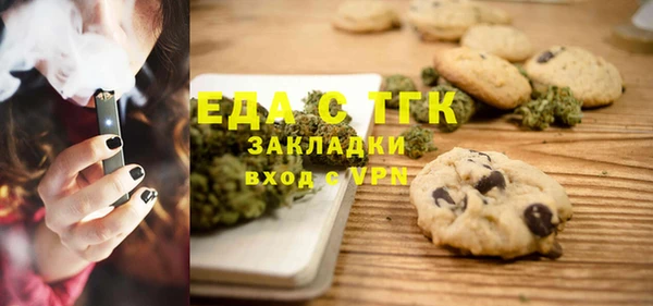 бутик Алексин