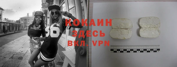 бутик Алексин
