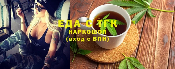 бутик Алексин