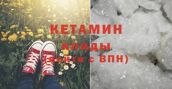 бутик Алексин