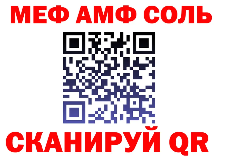 Меф 4 MMC как войти площадка гидра Юрьев-Польский