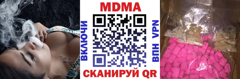 МДМА Molly  Юрьев-Польский 
