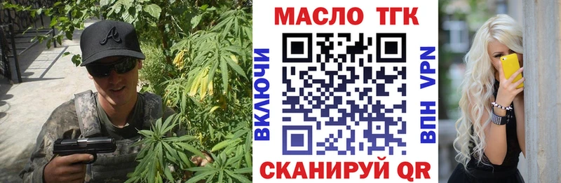 blacksprut ТОР  Юрьев-Польский  Дистиллят ТГК вейп с тгк  магазин продажи  